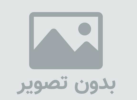 پارک گلخانه استانبول